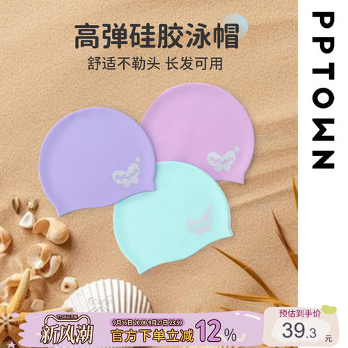 女童硅胶泳帽防水不勒头高弹泳帽