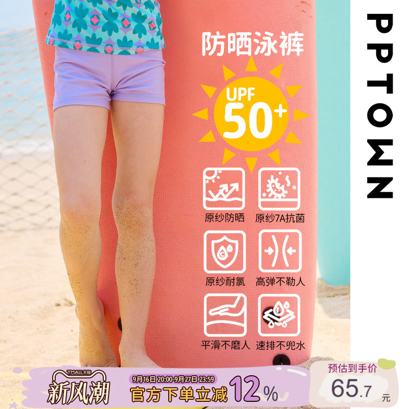 女童泳衣夏季新款分体洋气时髦图片