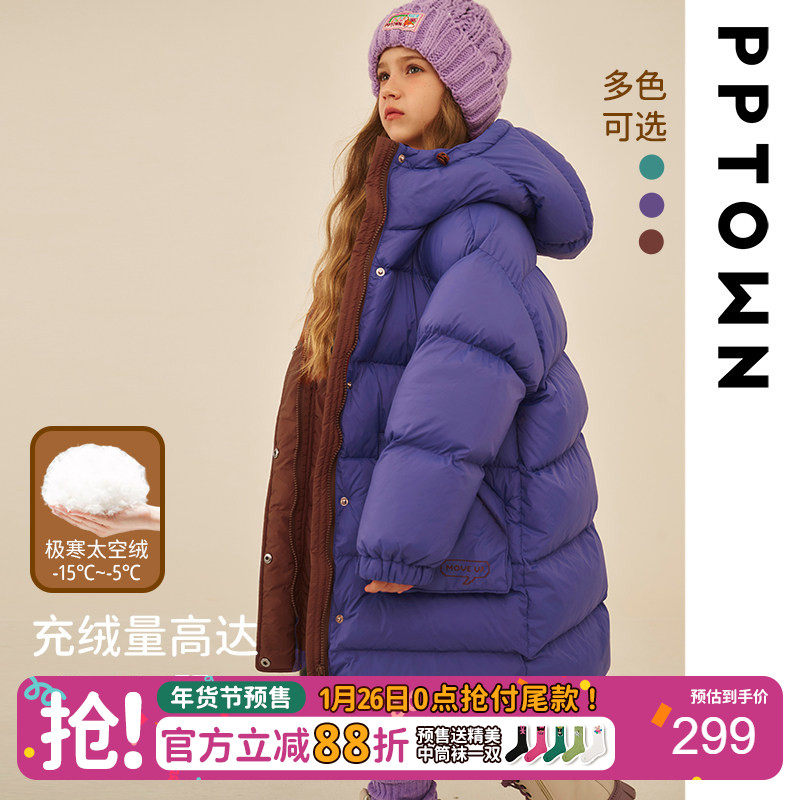 自发热保暖女童媲美羽绒棉服外套冬季中大童长款过膝加厚棉衣童装,童装/婴儿装/亲子装,羽绒服,淘宝优惠券,粉丝福利购,淘宝优惠卷