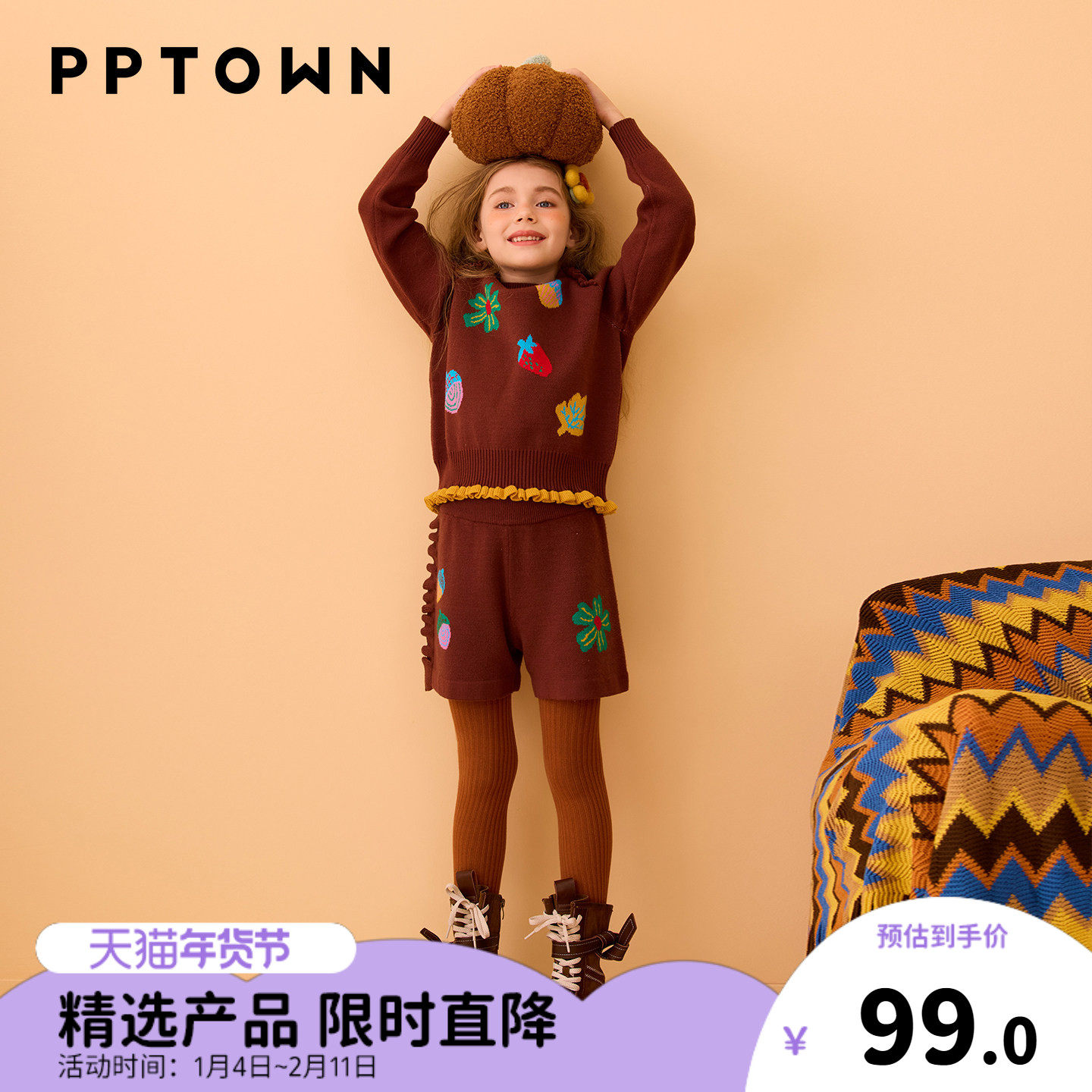 女童毛织短裤秋冬款2025新款儿童洋气针织五分裤子美拉德毛衣裤,童装/婴儿装/亲子装,裤子,淘宝优惠券,粉丝福利购,淘宝优惠卷