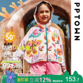 女童防晒衣儿童防晒速干外套洋气春夏装 斗篷上衣宽松皮肤衣冰丝女