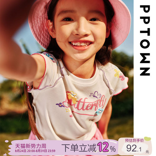女童短袖t恤大童超好看无袖上衣