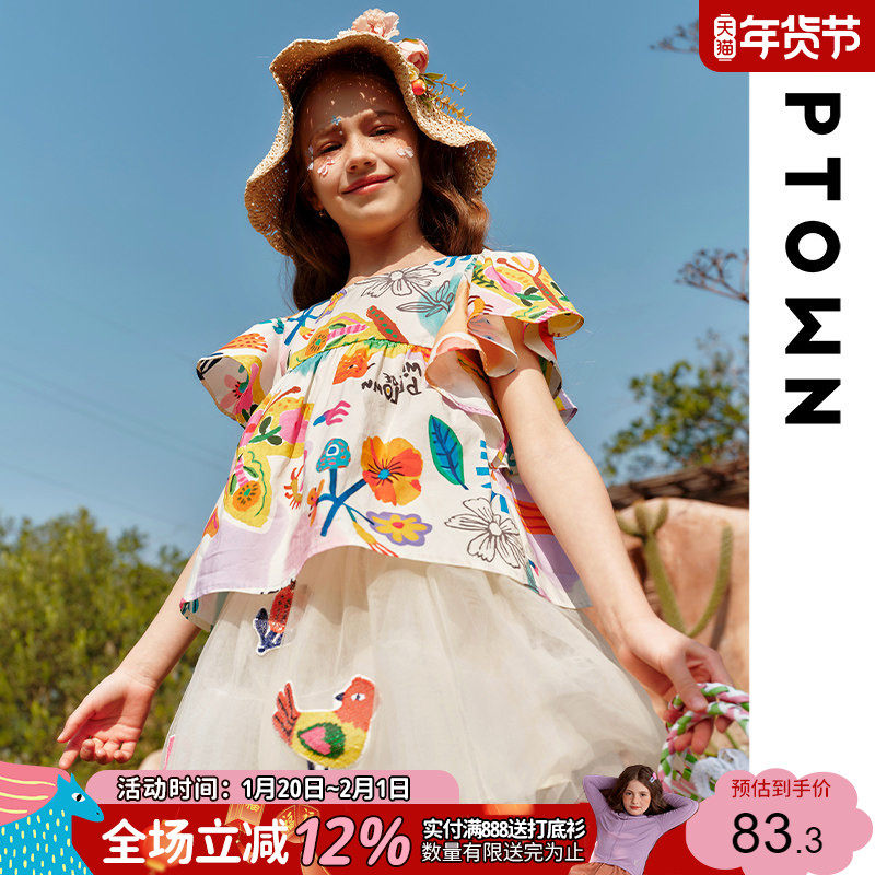 女童衬衫2025春季新款儿童时尚百搭短袖小衫精致甜美印花女孩上衣,童装/婴儿装/亲子装,衬衫,淘宝优惠券,粉丝福利购,淘宝优惠卷