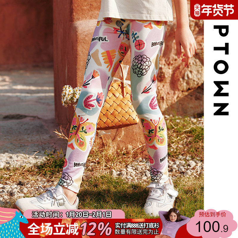 女童打底裤2025新款春夏季外穿中大童休闲运动裤儿童薄款裤子长裤,童装/婴儿装/亲子装,裤子,淘宝优惠券,粉丝福利购,淘宝优惠卷