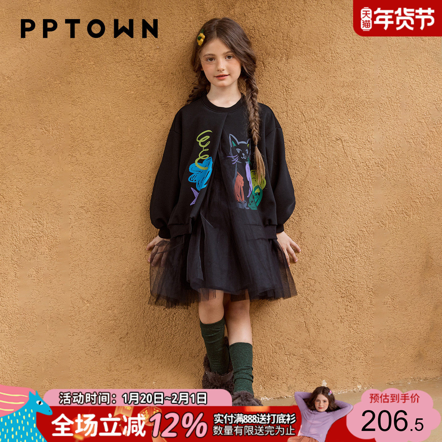 女童黑色连衣裙秋冬2025新款中大童卫衣裙儿童加绒裙子时尚公主裙,童装/婴儿装/亲子装,连衣裙,淘宝优惠券,粉丝福利购,淘宝优惠卷