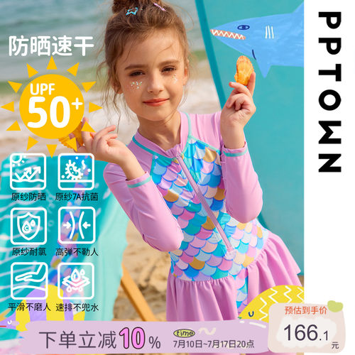 女童连体泳衣防晒速干竞速游泳衣