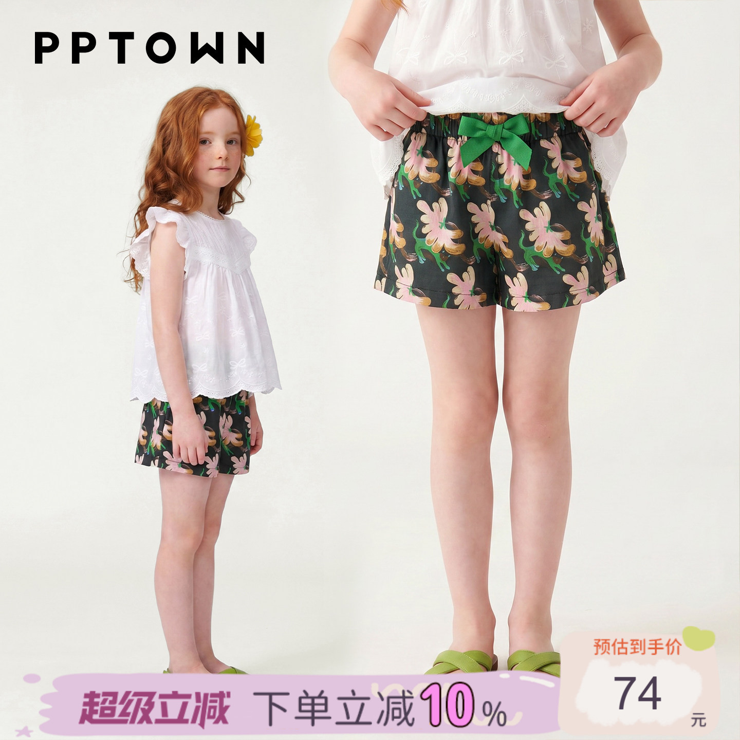 少女感蝴蝶结A型松紧腰沙滩短裤图片