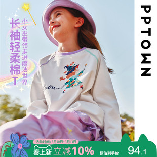 女童长袖t恤春装夏季2026新款儿童内搭打底衫大童超好看上衣童装