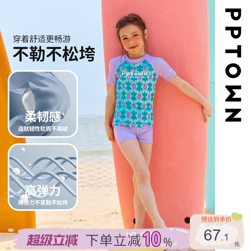 女童防晒分体泳装短裤图片