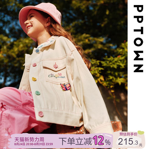 女童春装2026新款牛仔外套夹克衫