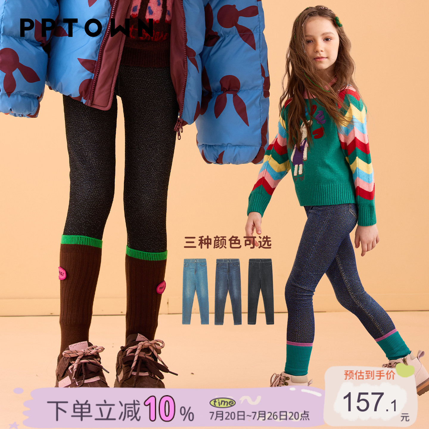 女童打底裤加厚秋冬新款大儿童仿牛仔一体织高弹休闲保暖打底裤子