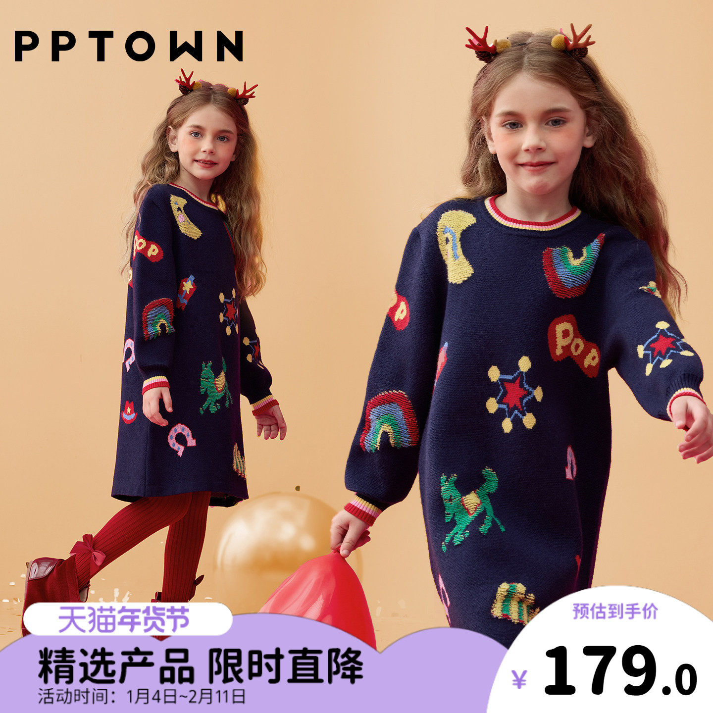 女童裙子2025新款儿童秋冬连衣裙立体绣花针织毛衣裙洋气公主裙,童装/婴儿装/亲子装,连衣裙,淘宝优惠券,粉丝福利购,淘宝优惠卷