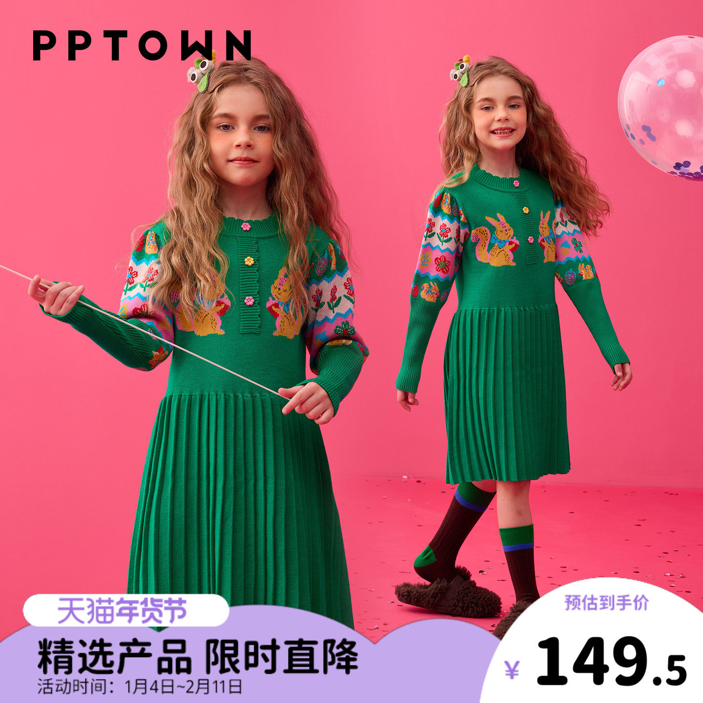 女童连衣裙秋冬2025新款儿童洋气针织毛衣裙女孩长袖裙子休闲礼服,童装/婴儿装/亲子装,连衣裙,淘宝优惠券,粉丝福利购,淘宝优惠卷