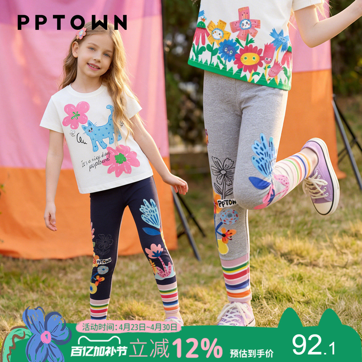 女童打底裤春夏新款儿童外穿薄款弹力紧身裤大童休闲运动长裤童装