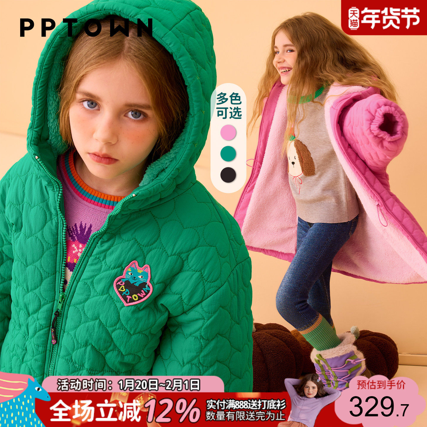 女童棉服加绒加厚冬季保暖儿童洋气夹棉棉袄棉衣长款外套校服神器,童装/婴儿装/亲子装,棉袄/棉服,淘宝优惠券,粉丝福利购,淘宝优惠卷