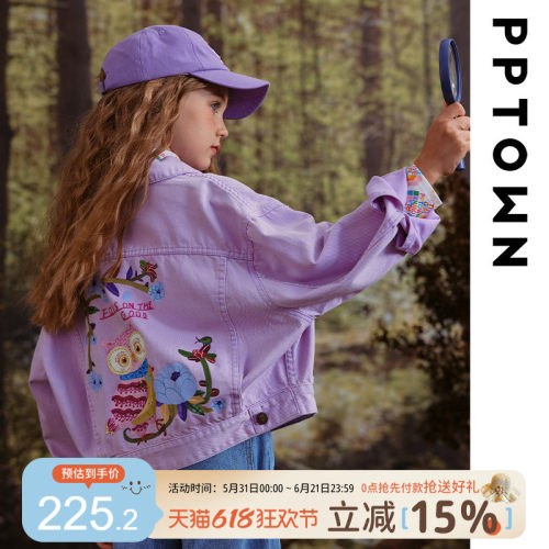 女童夹克外套2026新款秋装