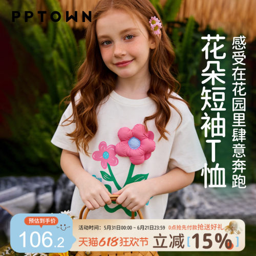 女童短袖T恤超好看上衣立体花朵