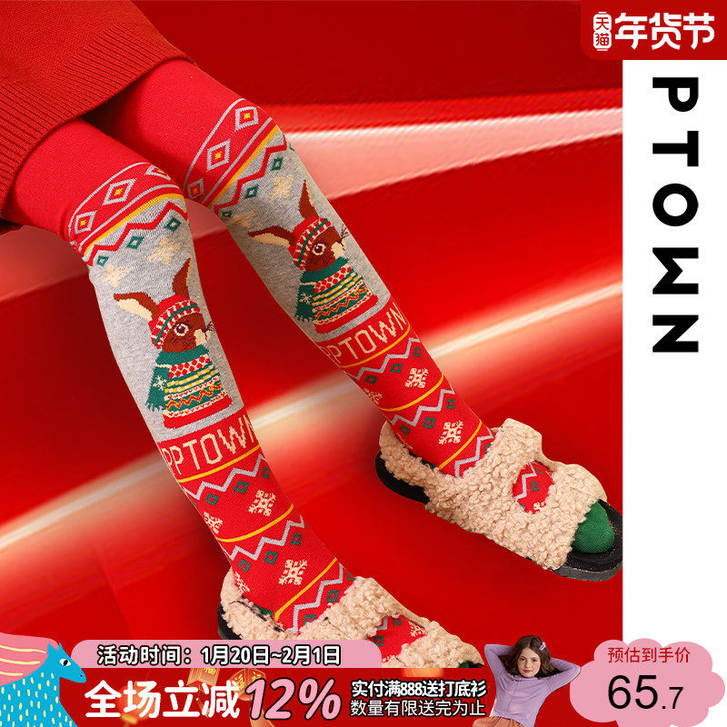 女童连裤袜春秋2024新款儿童打底袜红色裤袜大童春装棉袜子裤袜女,童装/婴儿装/亲子装,儿童袜子(0-16岁),淘宝优惠券,粉丝福利购,淘宝优惠卷