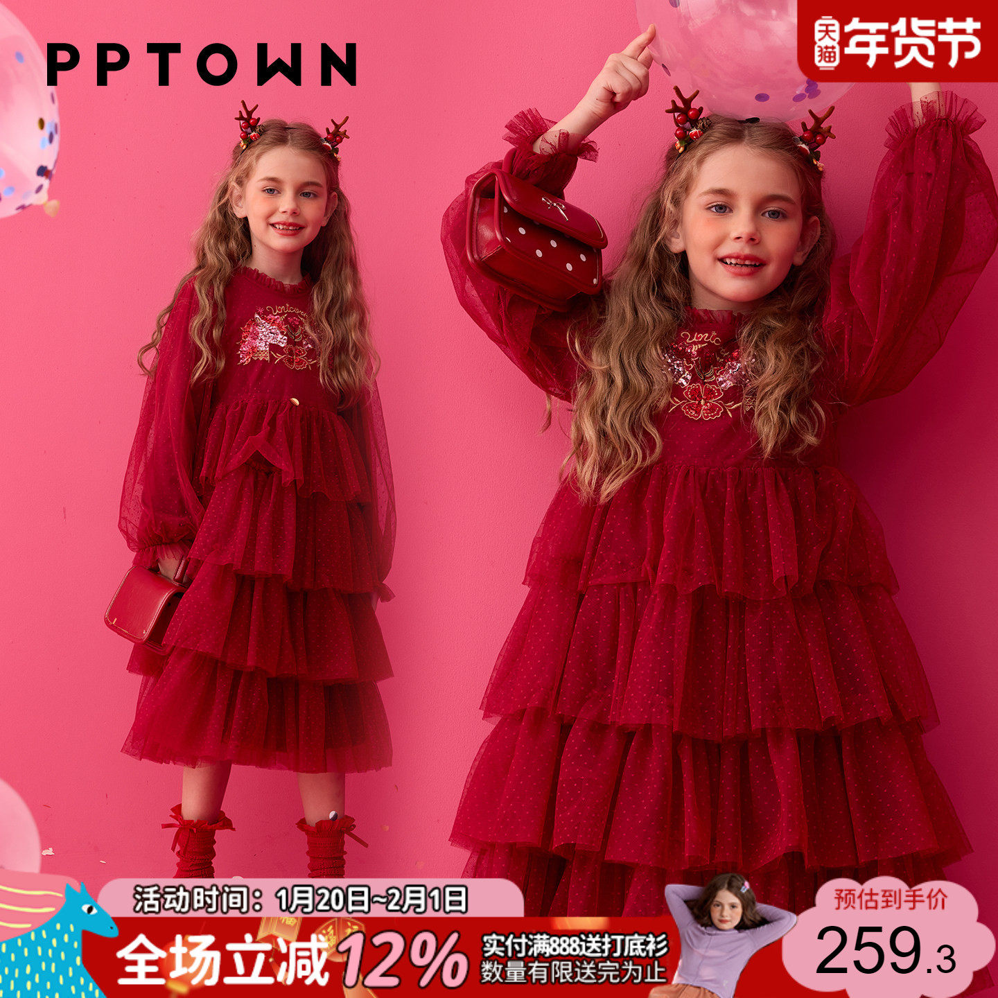 女童连衣裙红色网纱公主裙儿童拜年服大童新年衣服裙子网纱裙女,童装/婴儿装/亲子装,连衣裙,淘宝优惠券,粉丝福利购,淘宝优惠卷