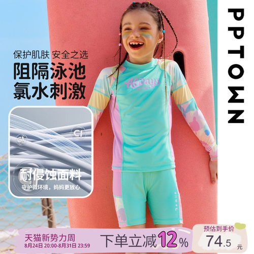 女童泳裤2025夏季新款短裤