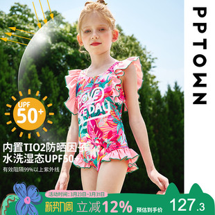 大儿童连体泳衣游泳馆专用 新款 女童泳衣夏季 泡温泉高级感绝美泳装