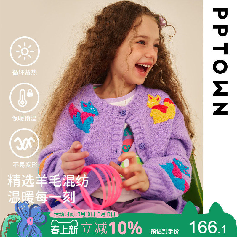 女童针织开衫儿童春秋紫色毛衣外搭大童洋气毛线上衣外套童装