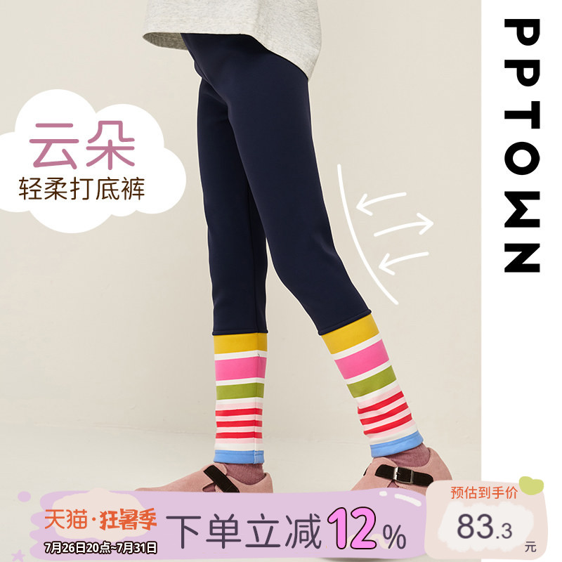 女童打底裤儿童初秋薄款外穿休闲长裤大童女孩弹力修身运动裤童装