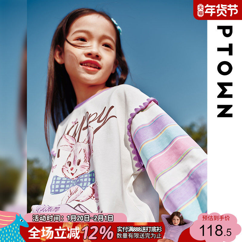 女童T恤长袖2025春季新款夏季大儿童条纹打底衫上衣童装女孩春装,童装/婴儿装/亲子装,T恤,淘宝优惠券,粉丝福利购,淘宝优惠卷