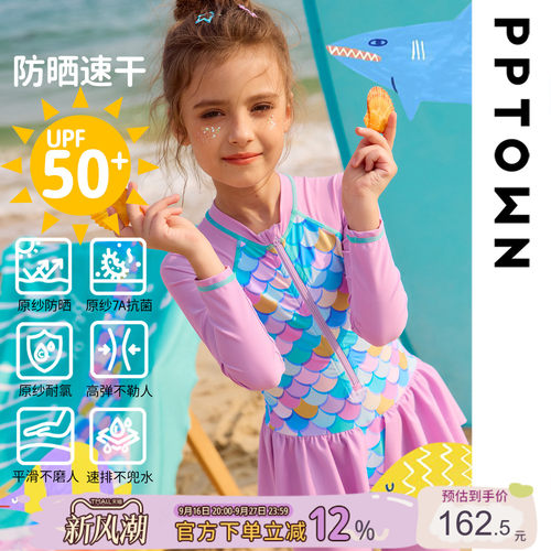 女童连体泳衣防晒速干竞速游泳衣