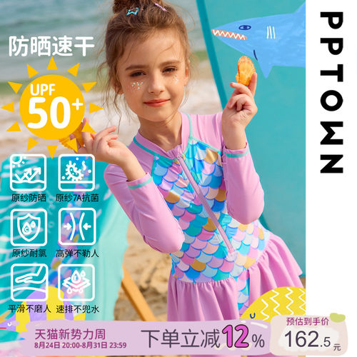 女童连体泳衣防晒速干竞速游泳衣
