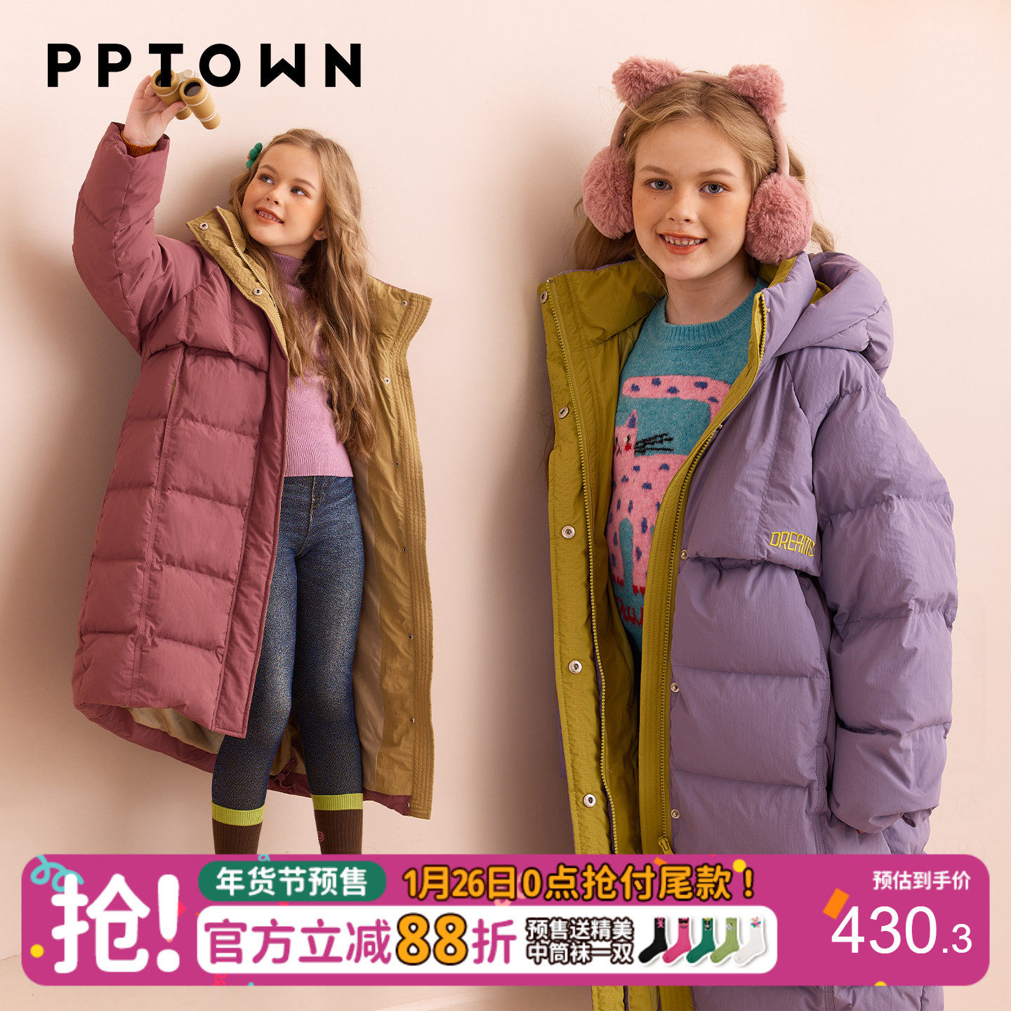 女童外套加厚款冬季新款大儿童棉服保暖棉袄棉衣自发热媲美羽绒服,童装/婴儿装/亲子装,普通外套,淘宝优惠券,粉丝福利购,淘宝优惠卷