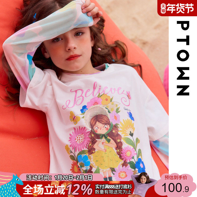 女童长袖T恤2025春夏新款户外休闲旅游拍摄打底衫儿童假两件上衣,童装/婴儿装/亲子装,T恤,淘宝优惠券,粉丝福利购,淘宝优惠卷