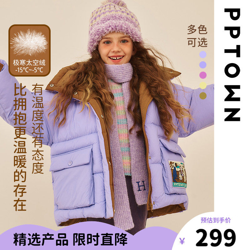 【自发热太空绒】女童中长款媲美羽绒服秋冬儿童羽绒棉外套童装