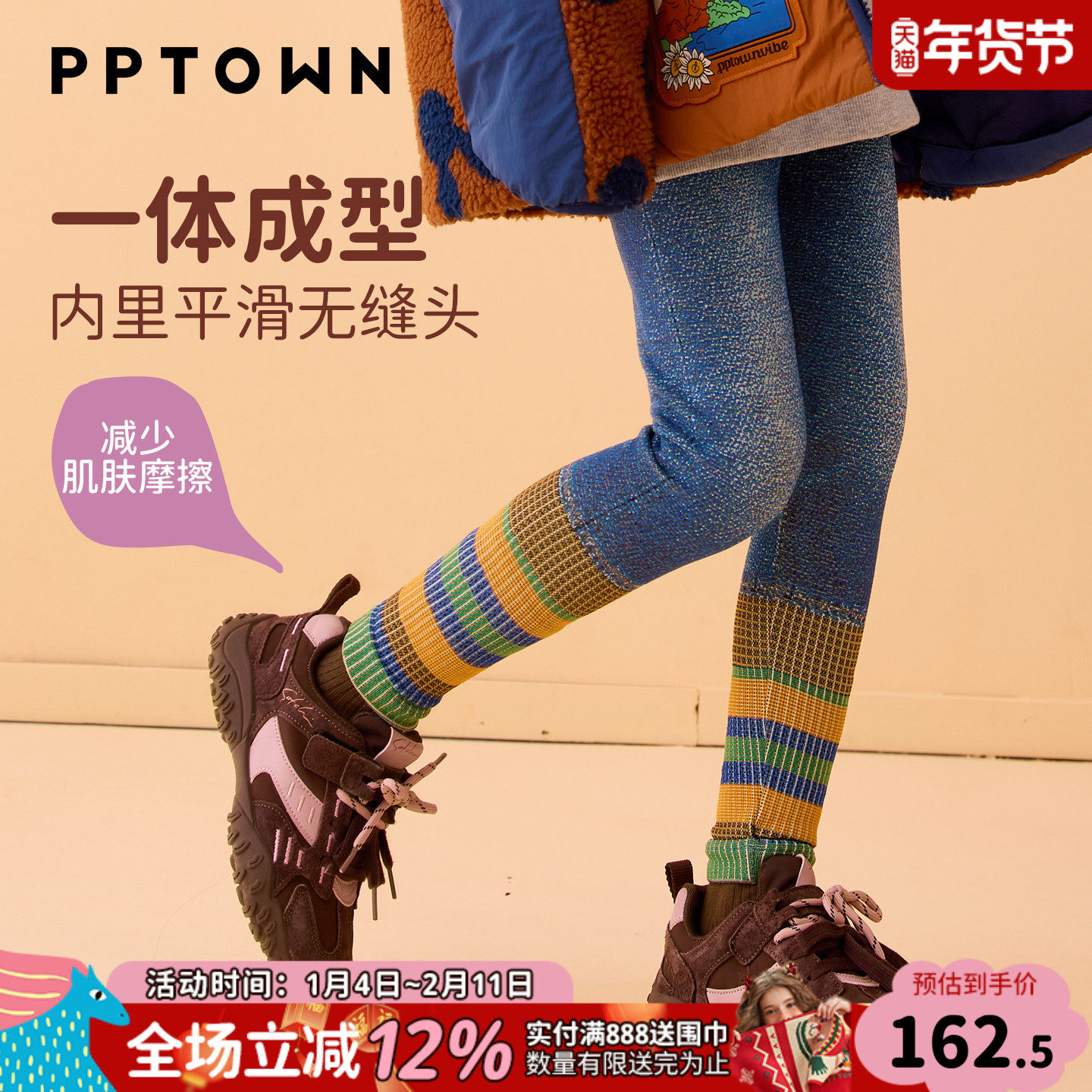 儿童仿牛仔一体织裤子速干休闲裤2025新款女童秋冬加厚修身打底裤