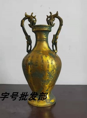 仿古家居装饰品摆件鎏金青铜器双龙花樽花瓶客厅装饰中式摆件复古