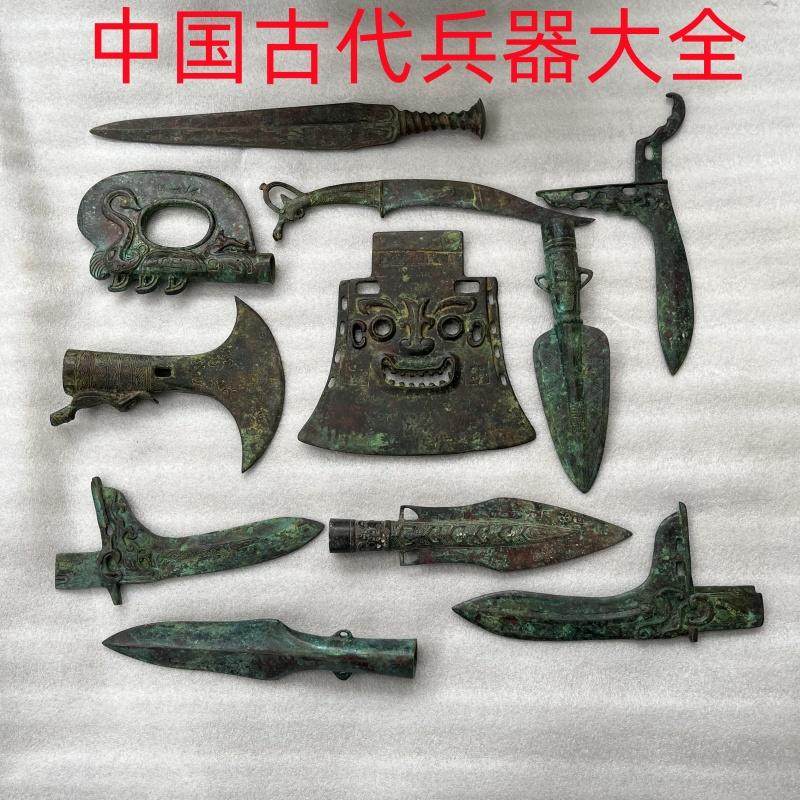 青铜器摆件仿古兵器矛古代青铜戈斧古玩古董收藏品工艺礼品文玩