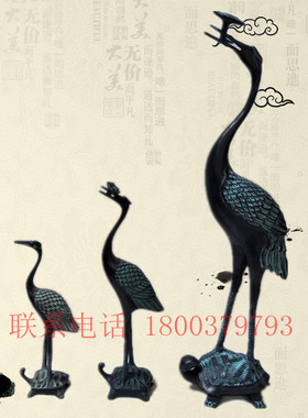 客厅仙鹤仿古装饰品仿古