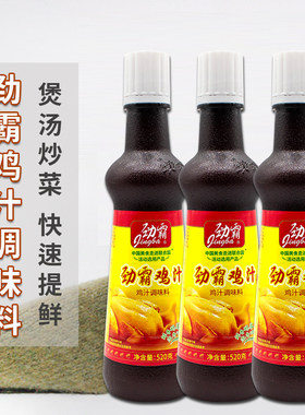 劲霸鸡汁520g炒菜煲汤烹饪火锅汤底提鲜炒菜调味料米线大烩菜去奖