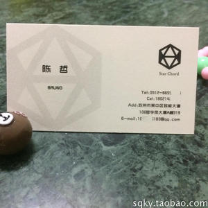 无光棉纸类名片 高档名片印刷  印名片 名片打印 300克41丝