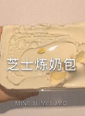 起泡胶超大桶高颜值起泡胶网红玩具儿童无毒少女心便宜白胶史莱姆