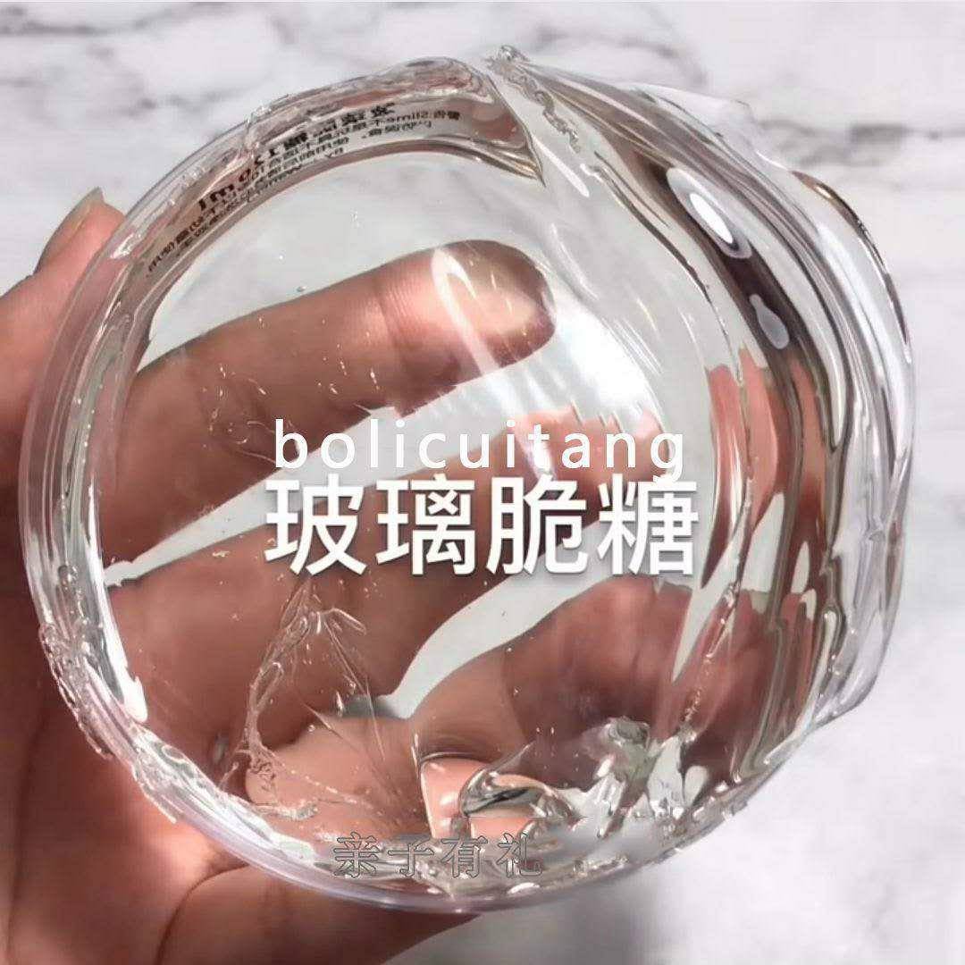 奶茶起泡胶一大桶套装史莱姆水晶棉花泥M家网红仙女梦幻儿童无毒
