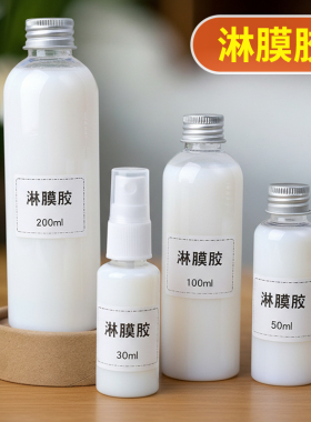 淋膜胶掐丝珐琅画粘沙胶彩沙画胶