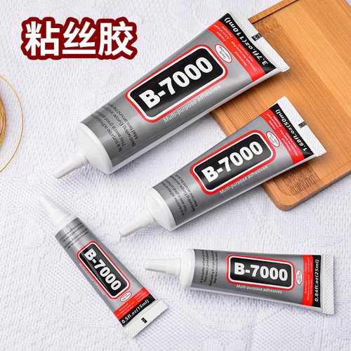 B7000胶水掐丝珐琅画专用粘丝胶