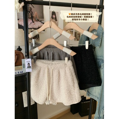 松紧腰羊羔毛休闲裤女装冬季小个子加厚毛绒绒阔腿短裤灰色热裤子