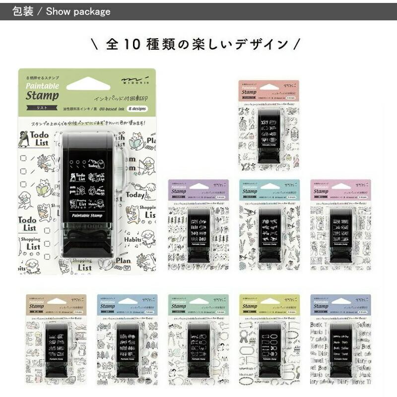 现货日本midori新款回转油性印章手帐装饰素材边框可涂色todo女孩