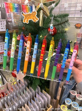 日本太阳星迪士尼限定百乐ACROBALL中油笔