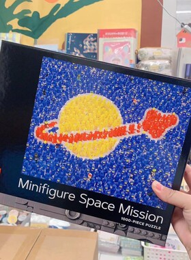 乐高太空任务拼图000片益智玩具