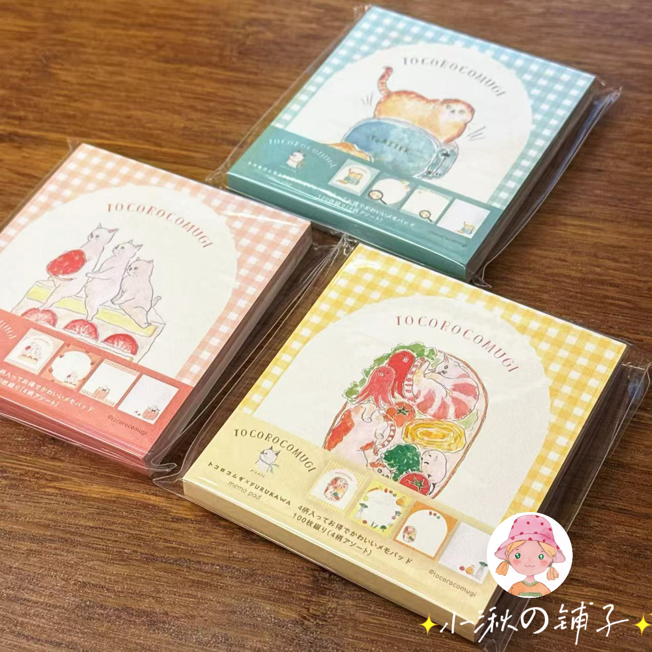 现货日本古川纸工限定可爱猫咪草莓咖啡面包便签本手帐卡通装饰,文具电教/文化用品/商务用品,便签本/便条纸/N次贴,淘宝优惠券,粉丝福利购,淘宝优惠卷