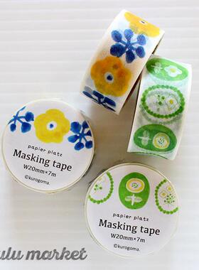 现货日本进口PAPIER PLATZ单色格纹花卉和纸胶带方格基础打底手帐