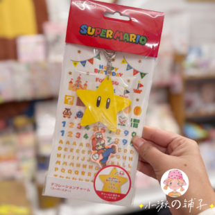 现货日本进口限定任天堂马里奥无敌星星挂件星之卡比可爱装饰贴纸
